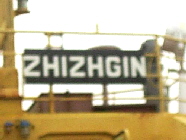zhizhgin